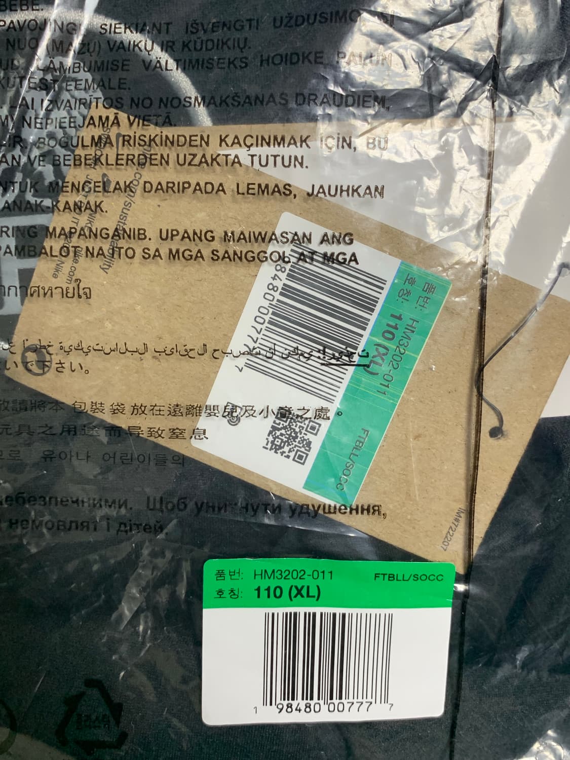 [XL] 첼시 25-26 써드 노마킹 스타디움 유니폼 상품이미지3