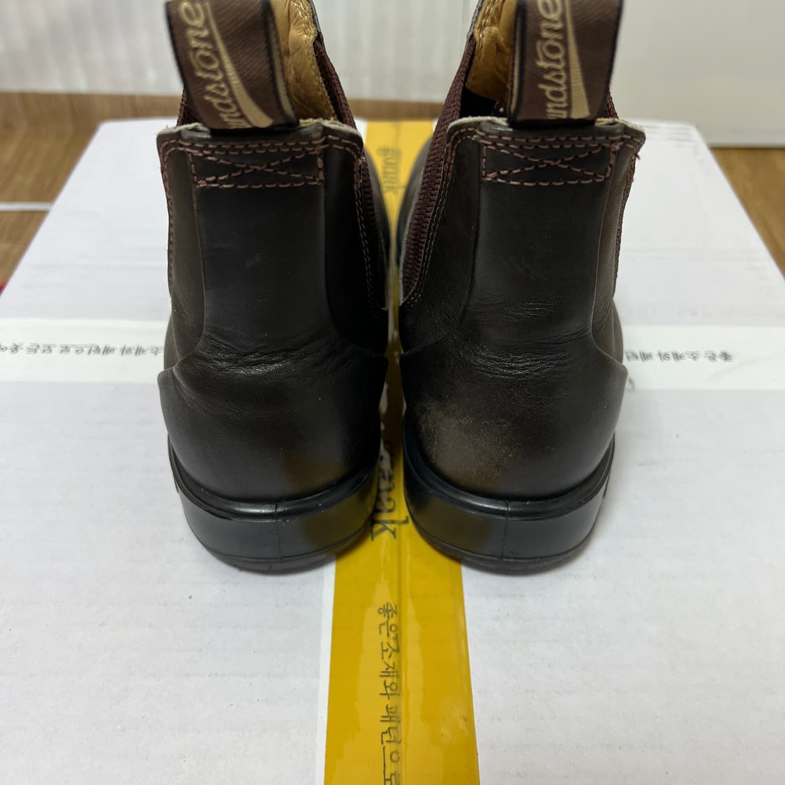 블런드스톤 600 브라운 260사이즈 상품이미지4