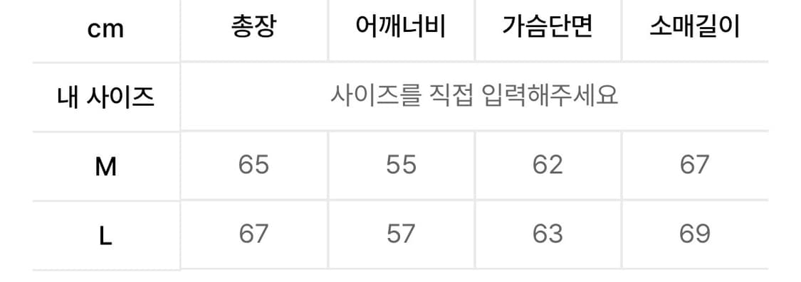 애니타임로릭 코스모스 봄버자켓 브라운 L 상품이미지5