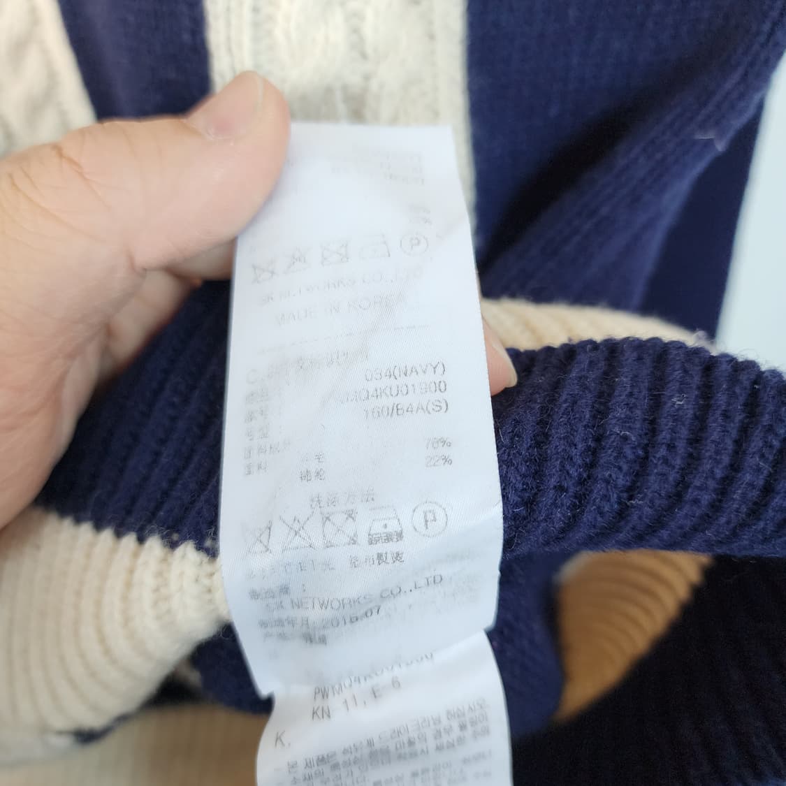 SJYP 네이비 화이트 스트라이프 니트 스웨터 상품이미지6
