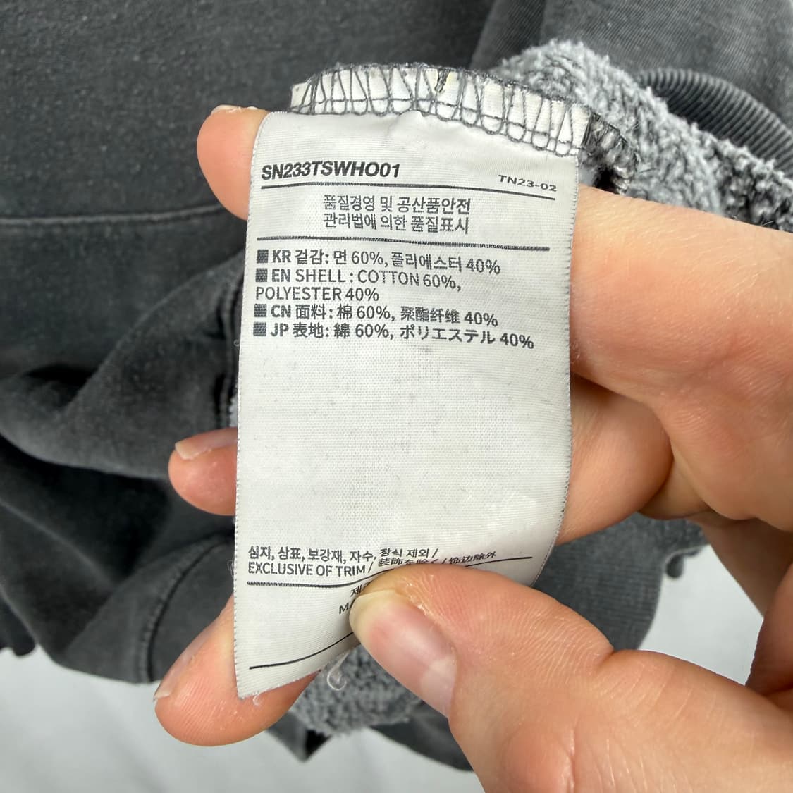 (S) 디스이즈네버댓 워시드 후드 티 차콜 상품이미지5