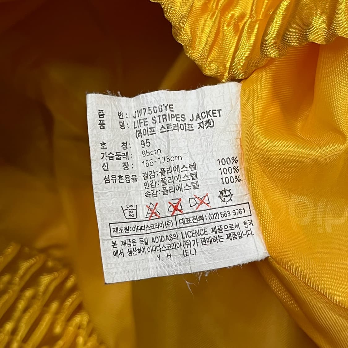 [정품/95] 아디다스 퀼팅 후드 옐로우 자켓 b14 상품이미지9