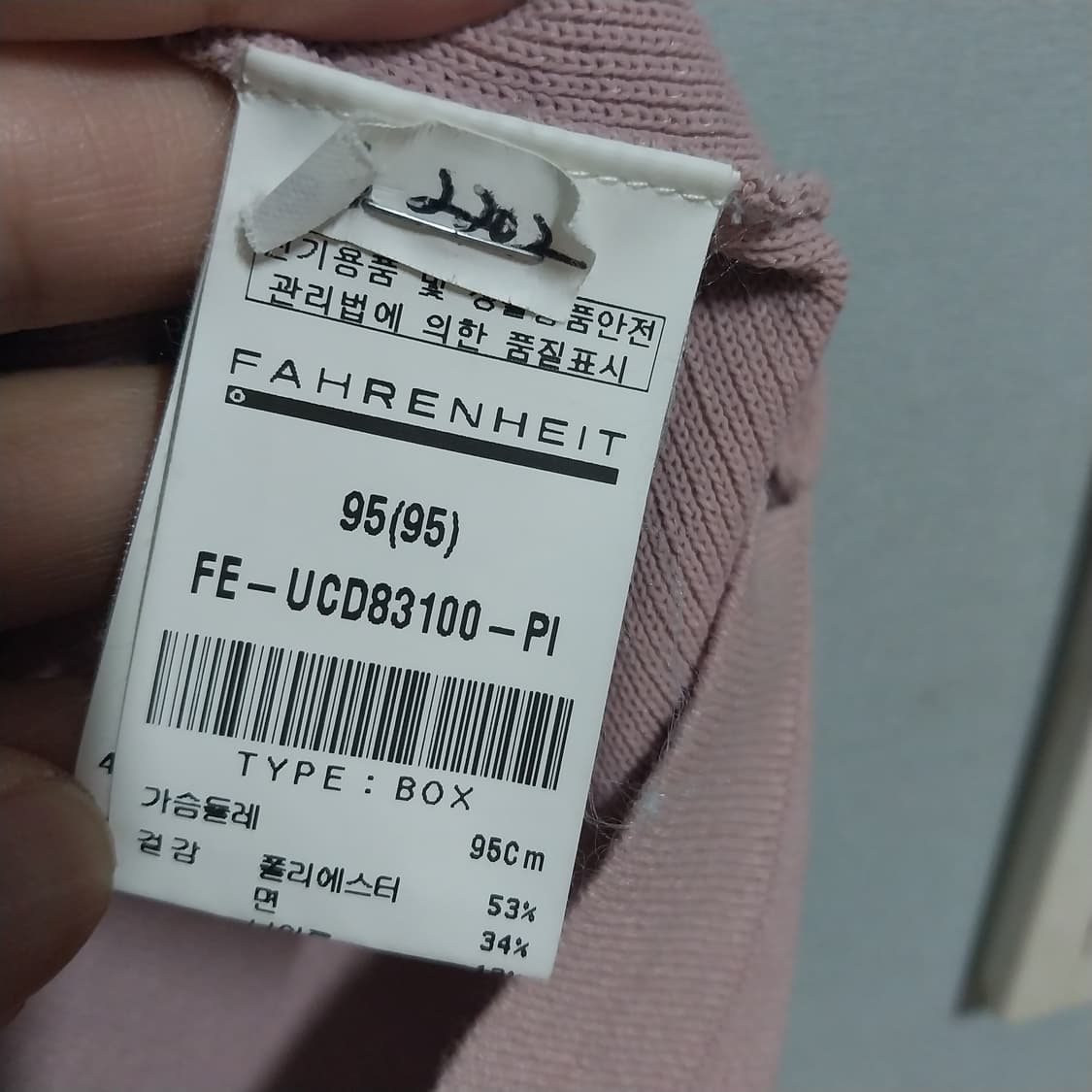 지이크 남성95 반팔 상품이미지4