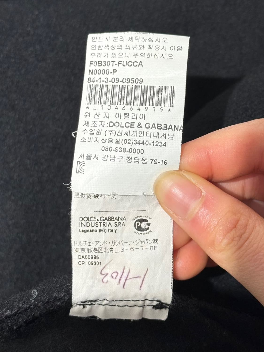 돌체앤가바나 블랙 울 에이라인 케이프 숏 코트 상품이미지10