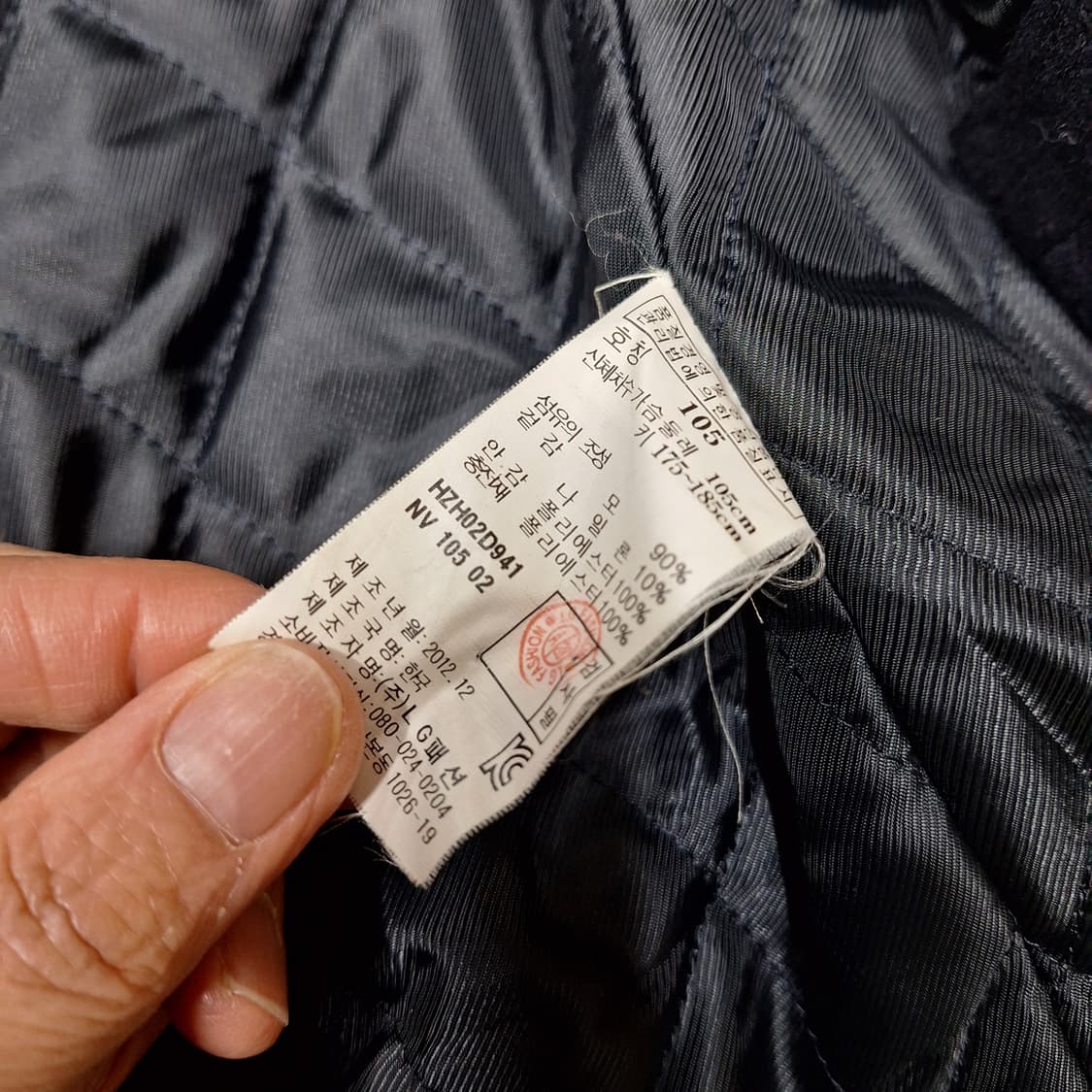 해지스  모직코트105 상품이미지5