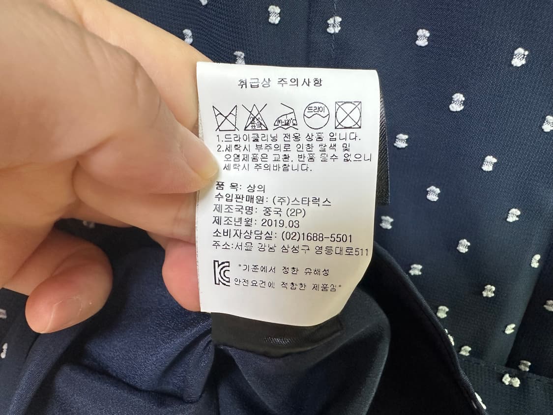 self-portrait 셀프포트리트 플레어 블라우스(잠깐착용) 상품이미지9