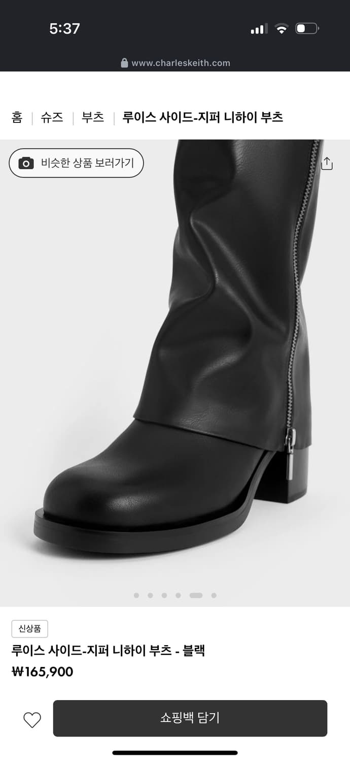 찰스앤키스 루이스 니하이 롱부츠 블랙 상품이미지5