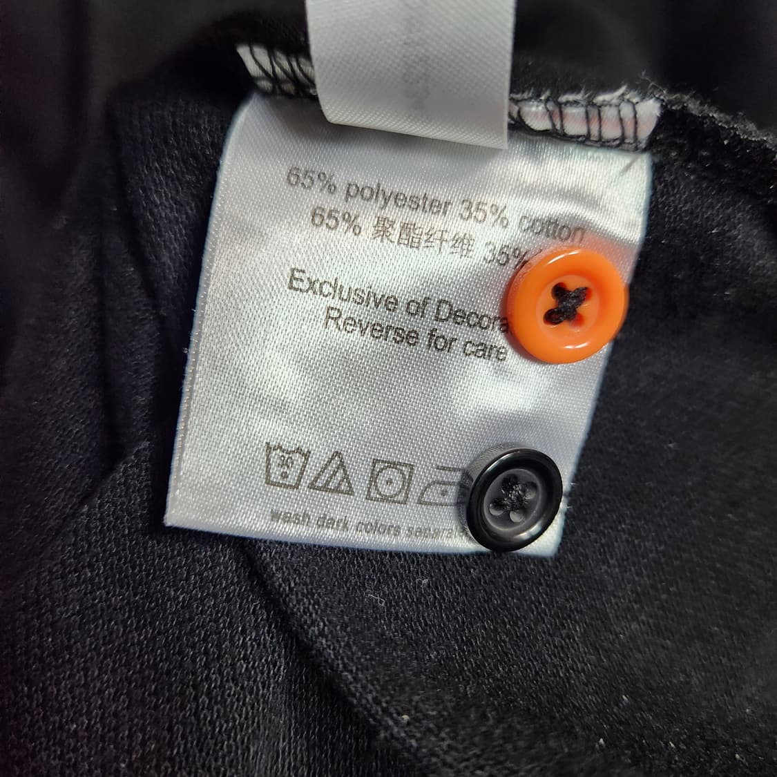 H23 [XL] 버거킹 반팔 카라티  상품이미지6