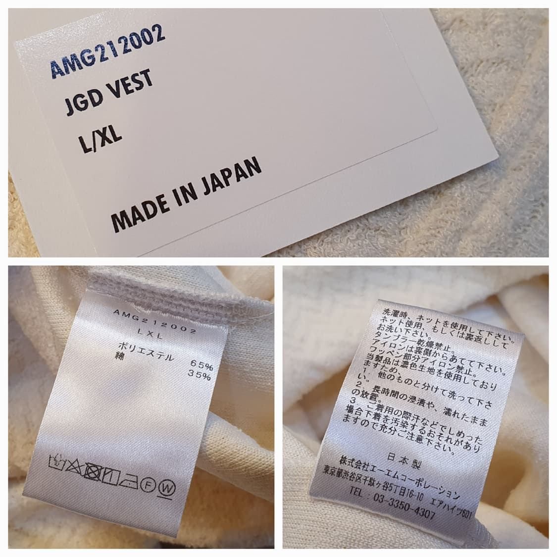 (새상품)105.DEFY54 니트조끼 상품이미지6