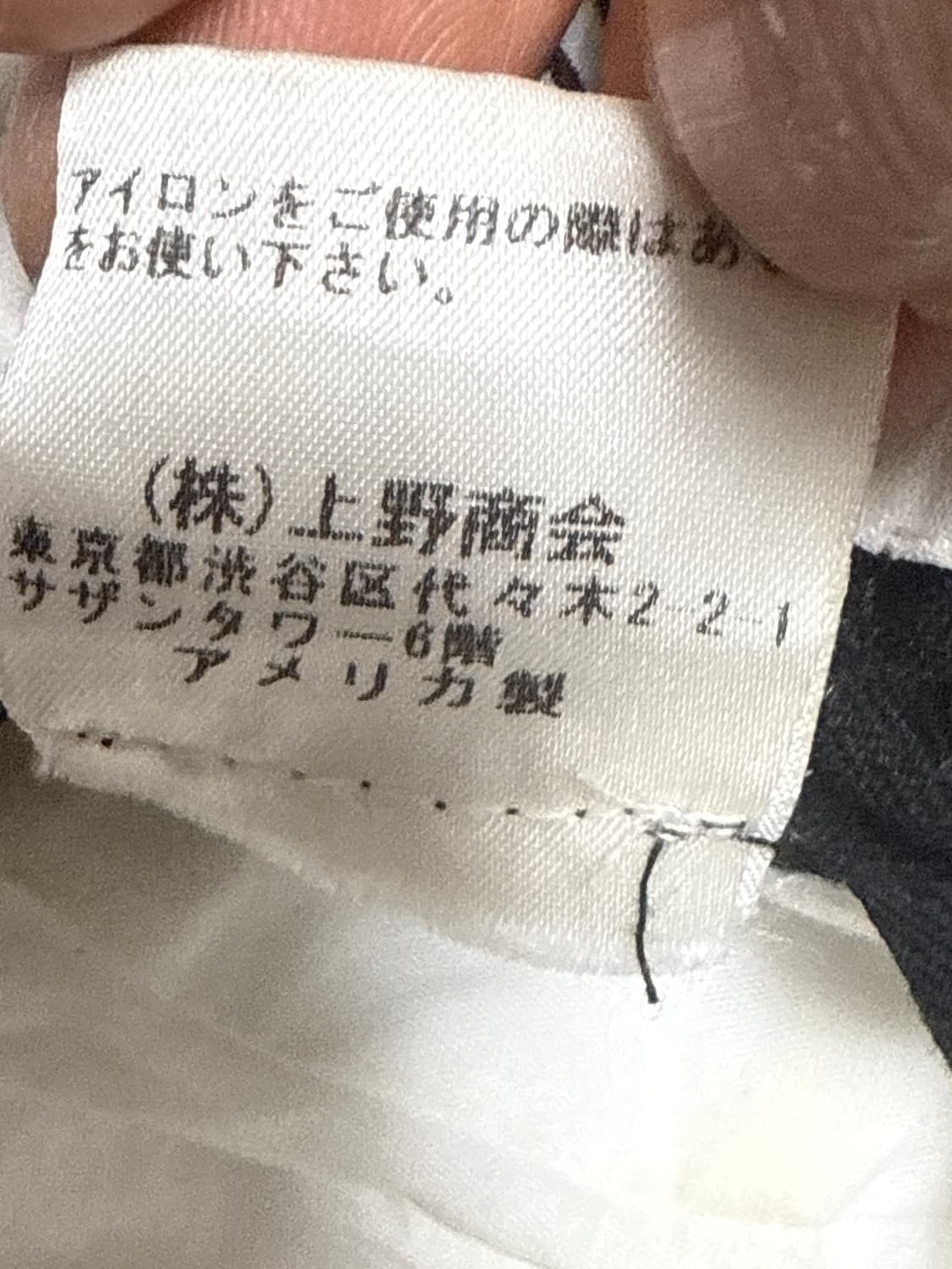 ( 초레어)신무라야마 x 코자부로 캡 마스크 상품이미지10