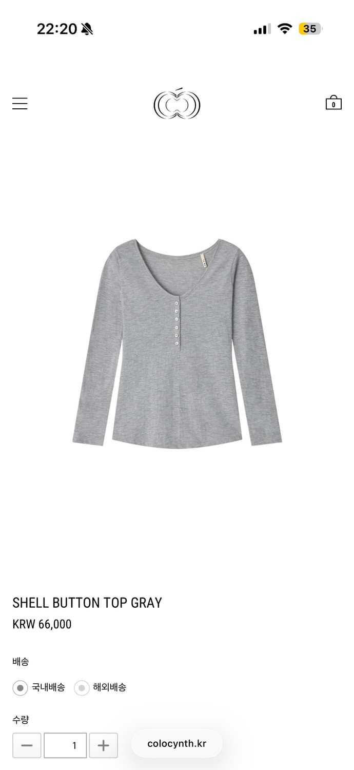 콜로신스 colocynth shell button top gray 색상  상품이미지1