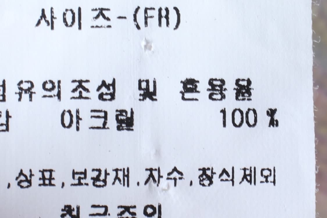 W(F) 브랜드빈티지 반팔 카라 티셔츠 니트집업 투웨이-H33035 상품이미지5