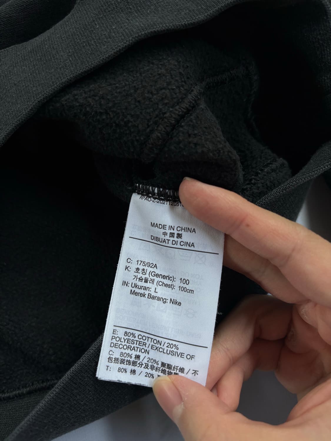 나이키 에어포스 맨투맨 상품이미지4