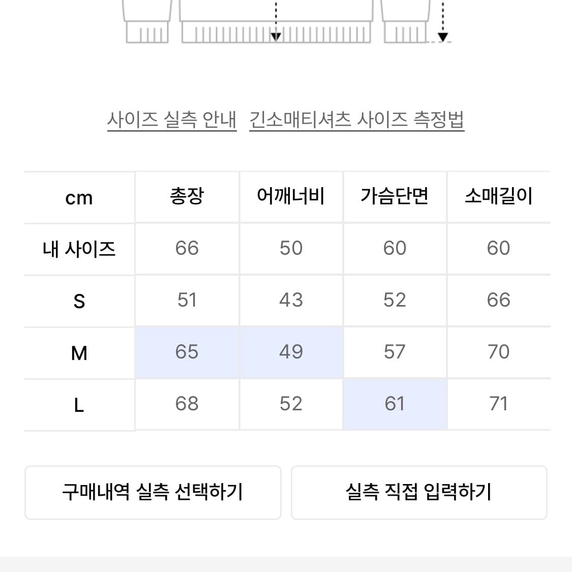 배드블러드 바이퍼 31-1 라이트웨이트 후드 푸퍼 m 상품이미지2