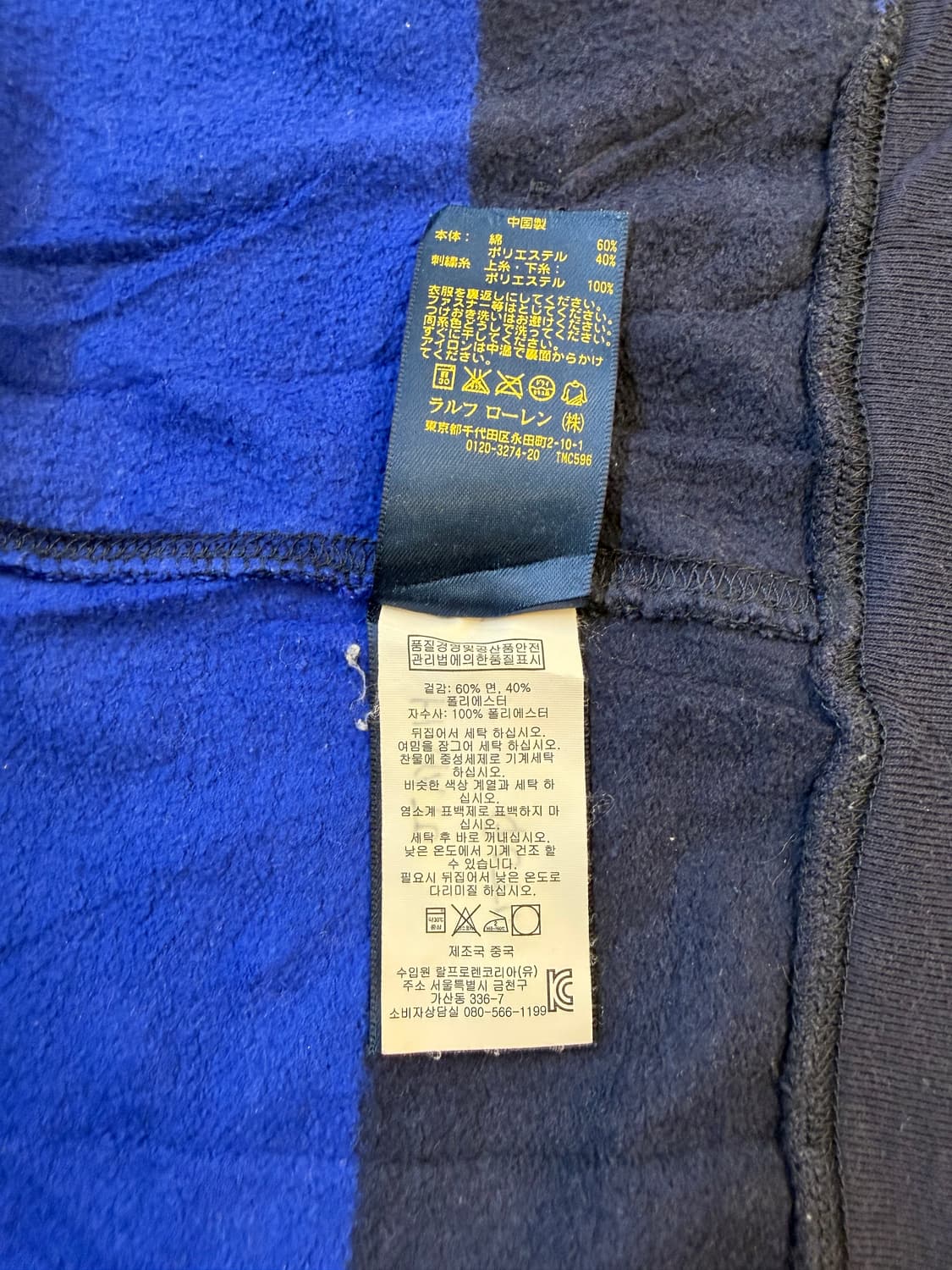 폴로 랄프 로렌 빅포니 스트라이프 후드집업 상품이미지5