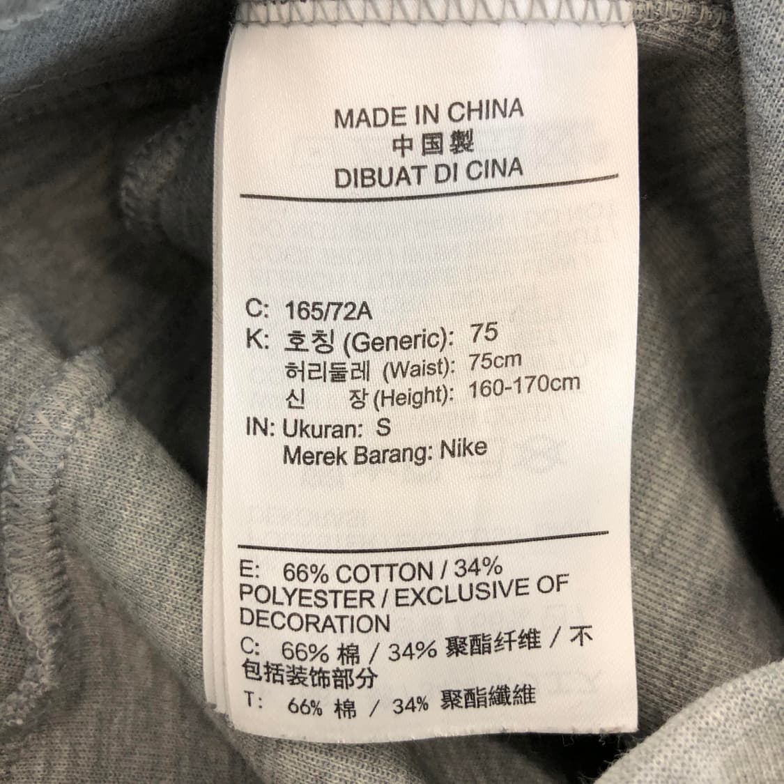 나이키 테크팩 조거팬츠 27-28 상품이미지6