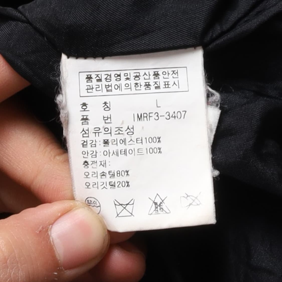 폴로 진스 Polo Jeans Down Vest 
 상품이미지8