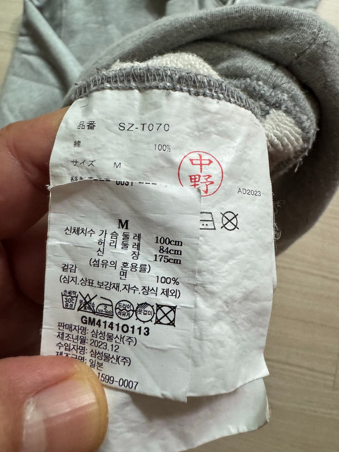 CDG 후드티 M사이즈 오버사이즈 상품이미지3