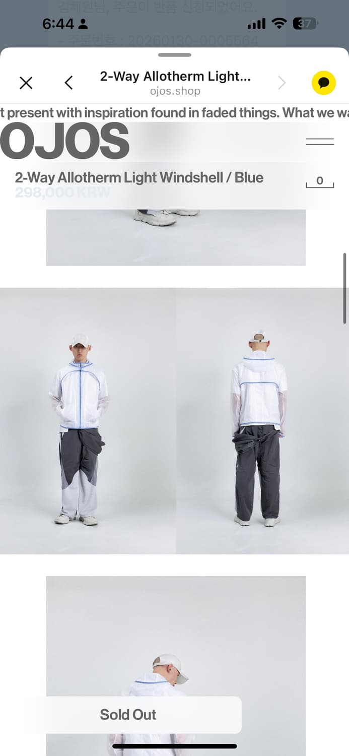 오호스 변온 바람막이 상품이미지3