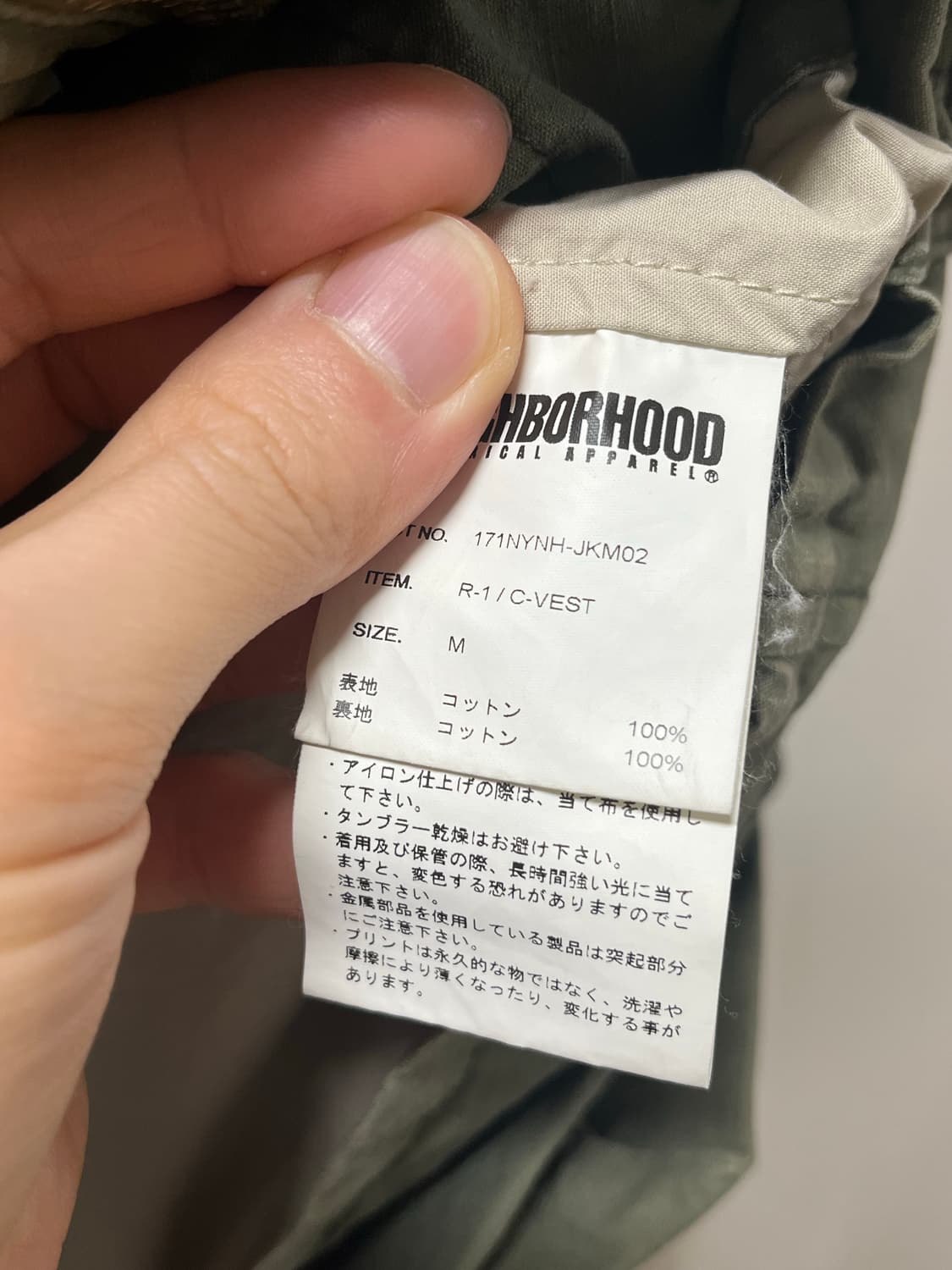 Neighborhood r-1 c-vest 상품이미지5