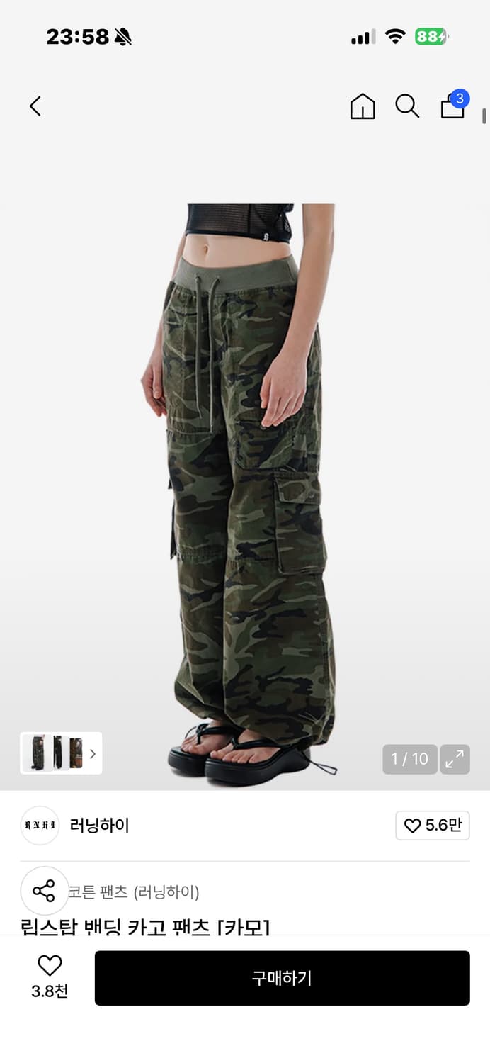 러닝하이 립스탑 밴딩 카고 팬츠 카모 M 상품이미지1