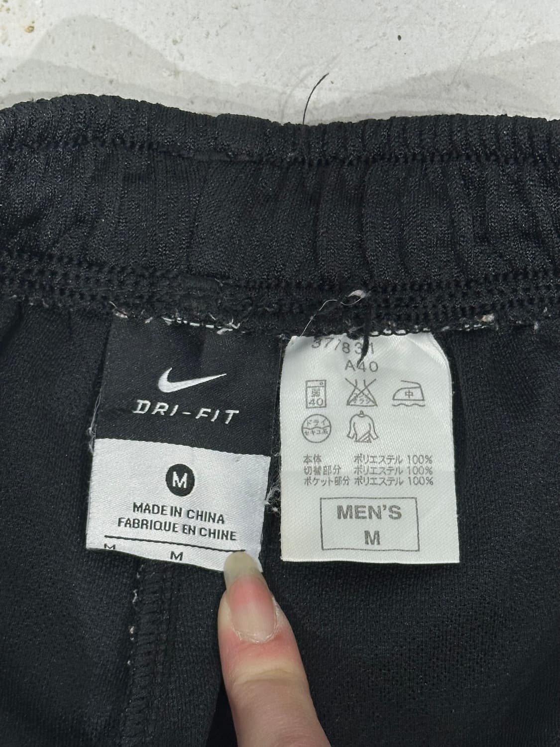 나이키 블랙 와이드 그레이 사이드 라인 추리닝 바지 M 상품이미지7