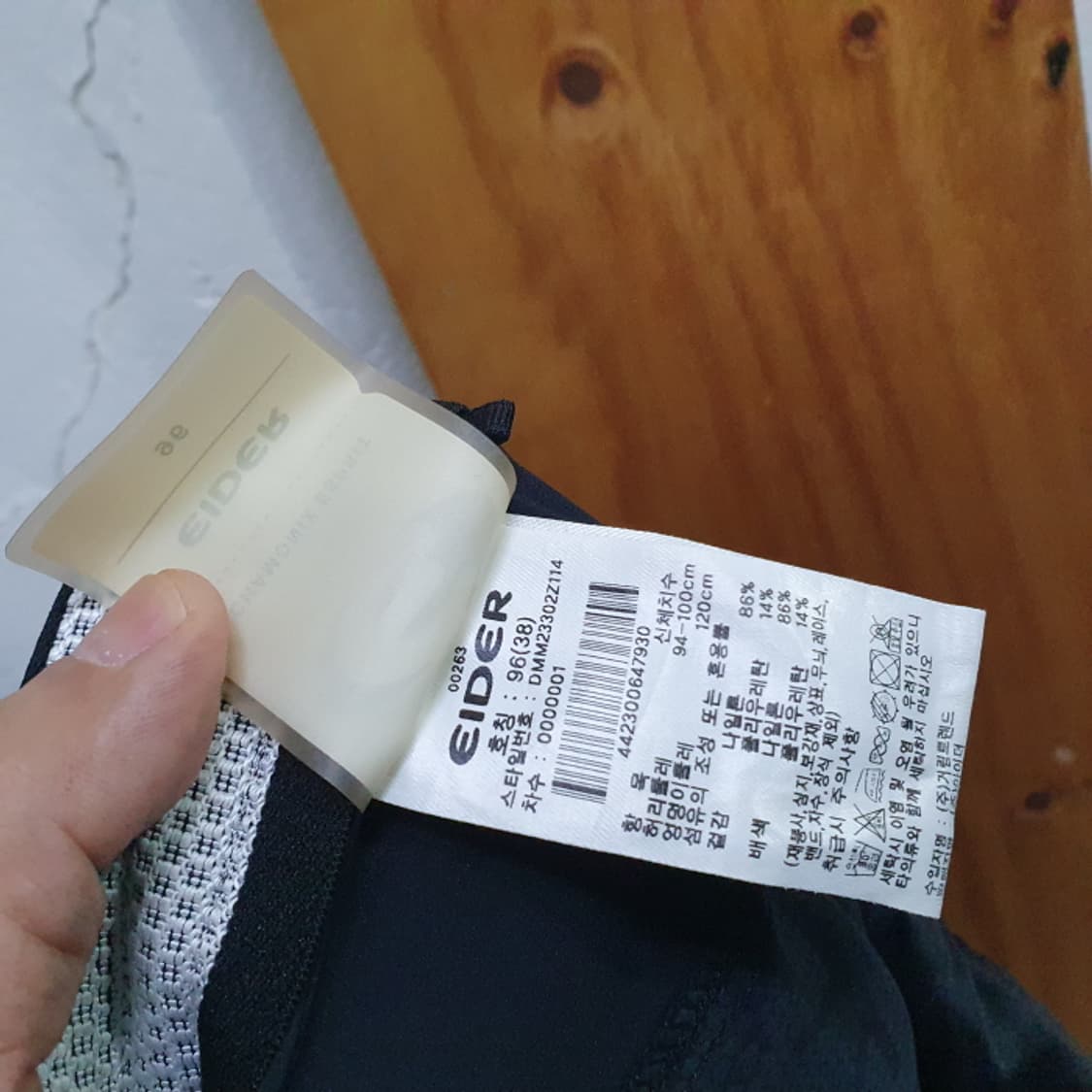 아이더 카고 조거 등산팬츠(38) 상품이미지5