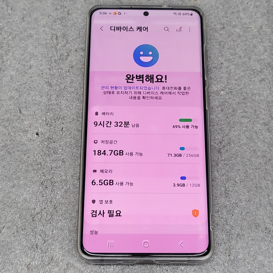 갤럭시 S20 플러스 5G 256GB 단폰 상품이미지2