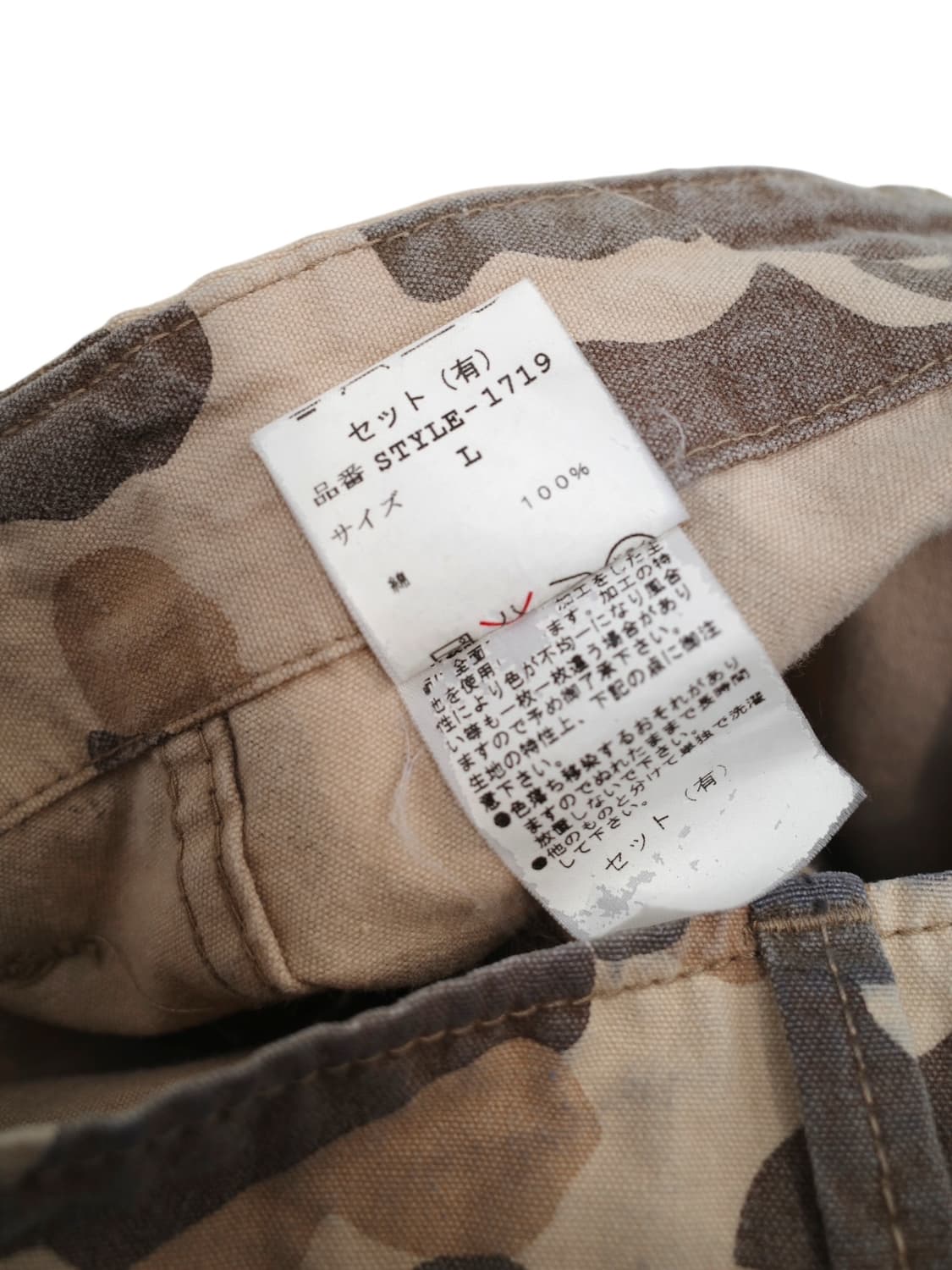 32)00‘s 제너럴 리서치 카모 퍼티그 팬츠 상품이미지9