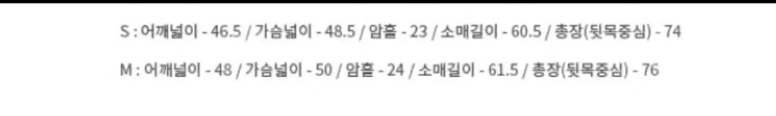 앤더슨벨 카티나 스티치 울 자켓(블레이저) 상품이미지4