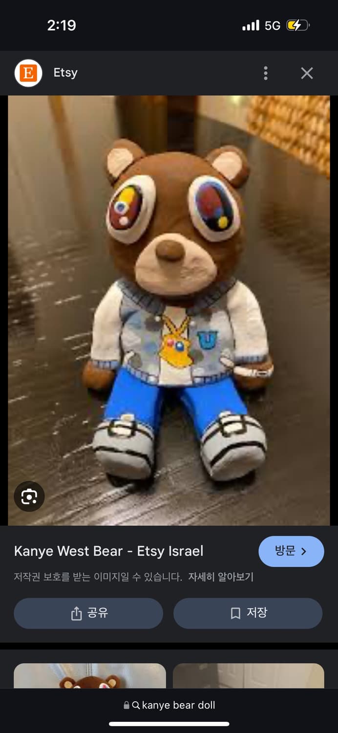 soldout 상품이미지1