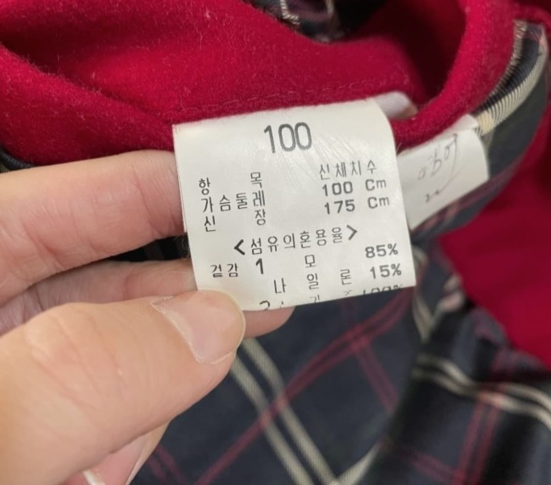 빈폴 바시티 점퍼 자켓 100/L 상품이미지5