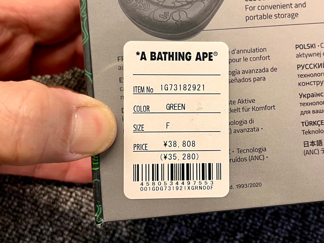 RAZER (레이저) X BAPE (베이프) 콜라보 카모 무선 헤드셋  상품이미지4