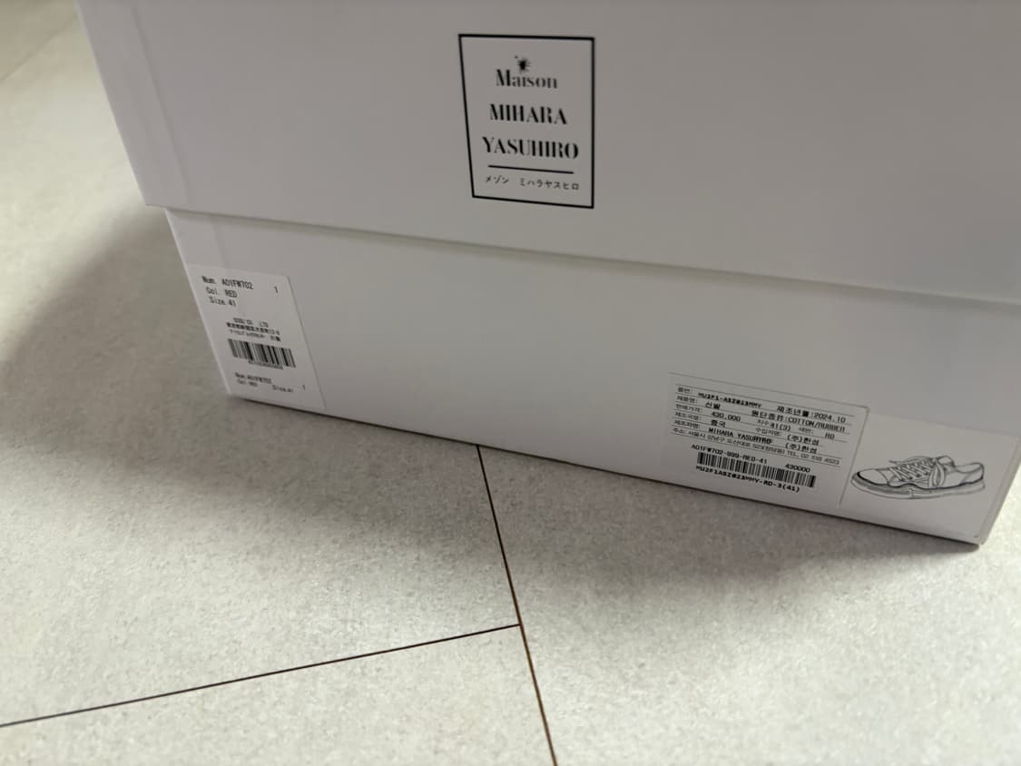 [41] 미하라 야스히로 피터슨 레드 상품이미지6