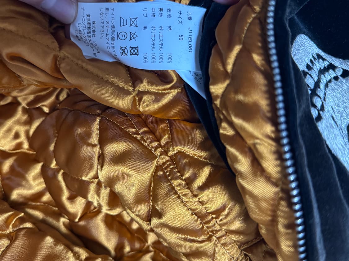 미하라 야스히로 수베니어 자켓 상품이미지5