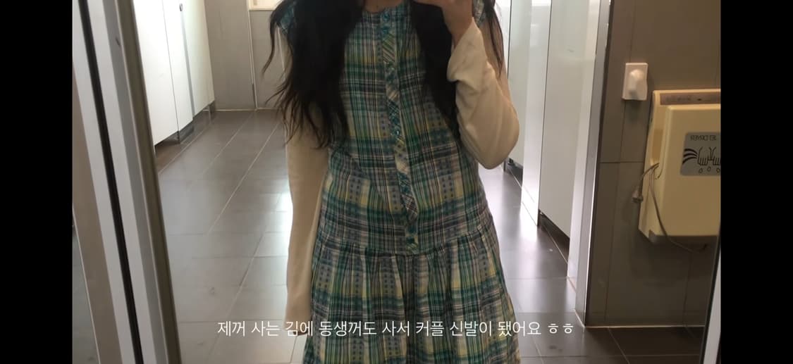 Nocontent check sleeveless ops_bluegreen 상품이미지2