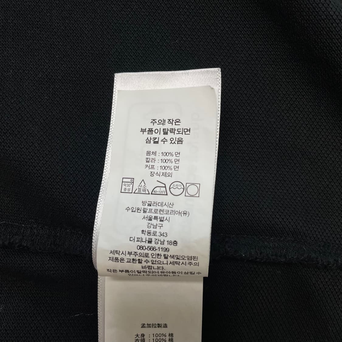 [XL] 폴로 랄프로렌 PK 폴로 카라 반팔 티셔츠 커스텀슬림핏 QR인증 상품이미지8
