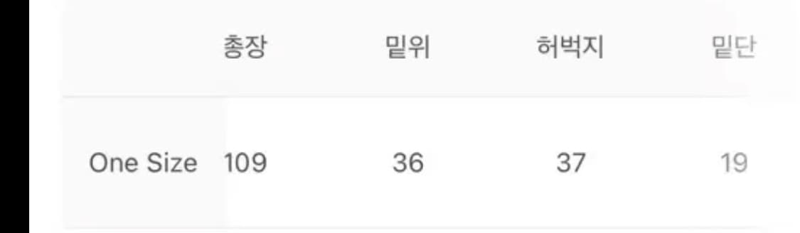 호노리포트 스트라이프 팬츠 상품이미지3