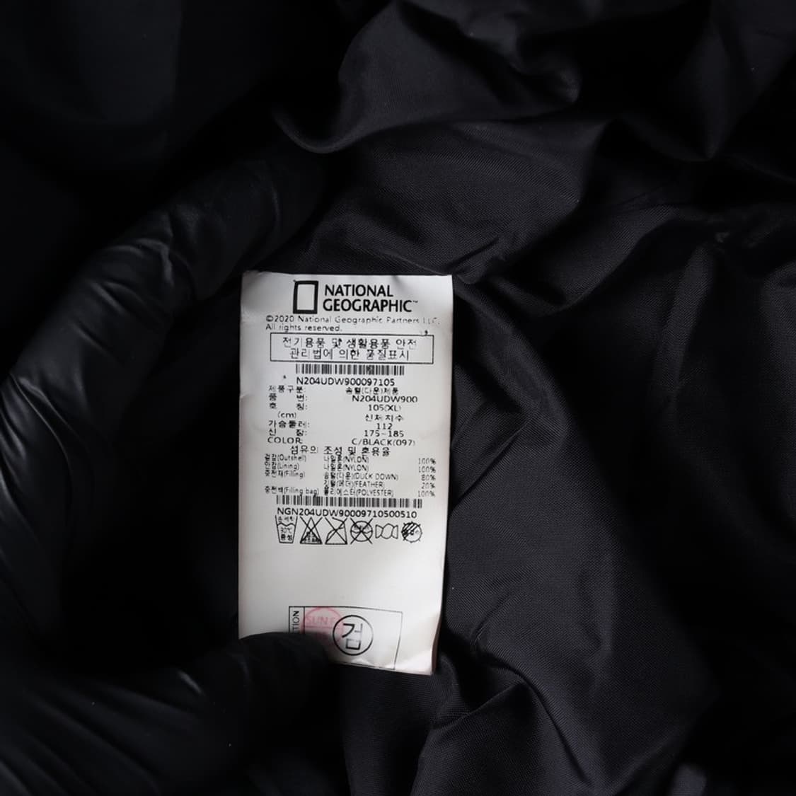 내셔널지오그래픽 덕다운 패딩 XL 상품이미지7
