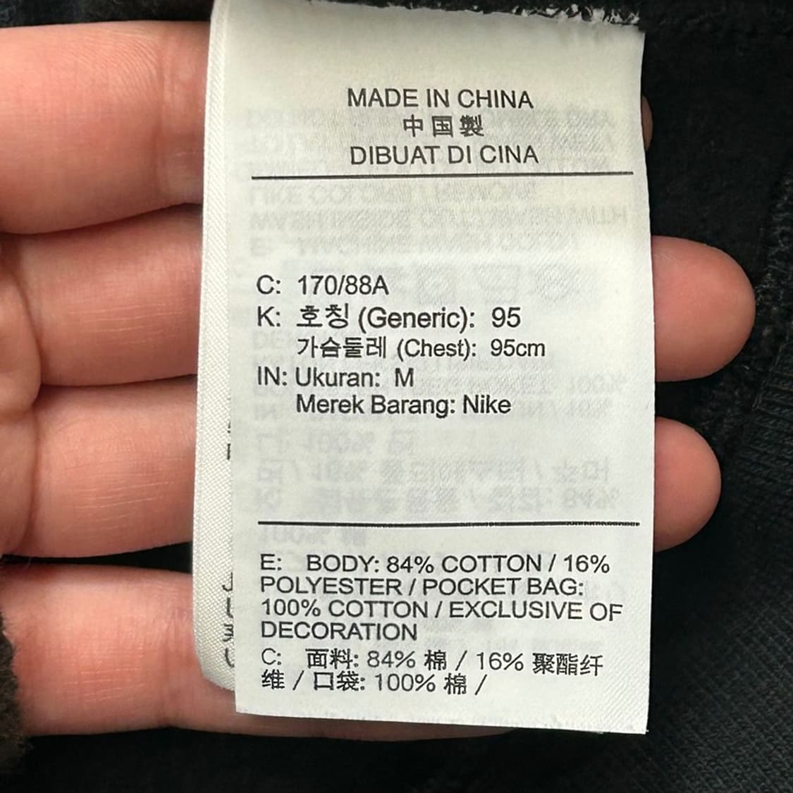 나이키 에어모지 시리즈 스웻셔스+팬츠 set 블랙 M 상품이미지5