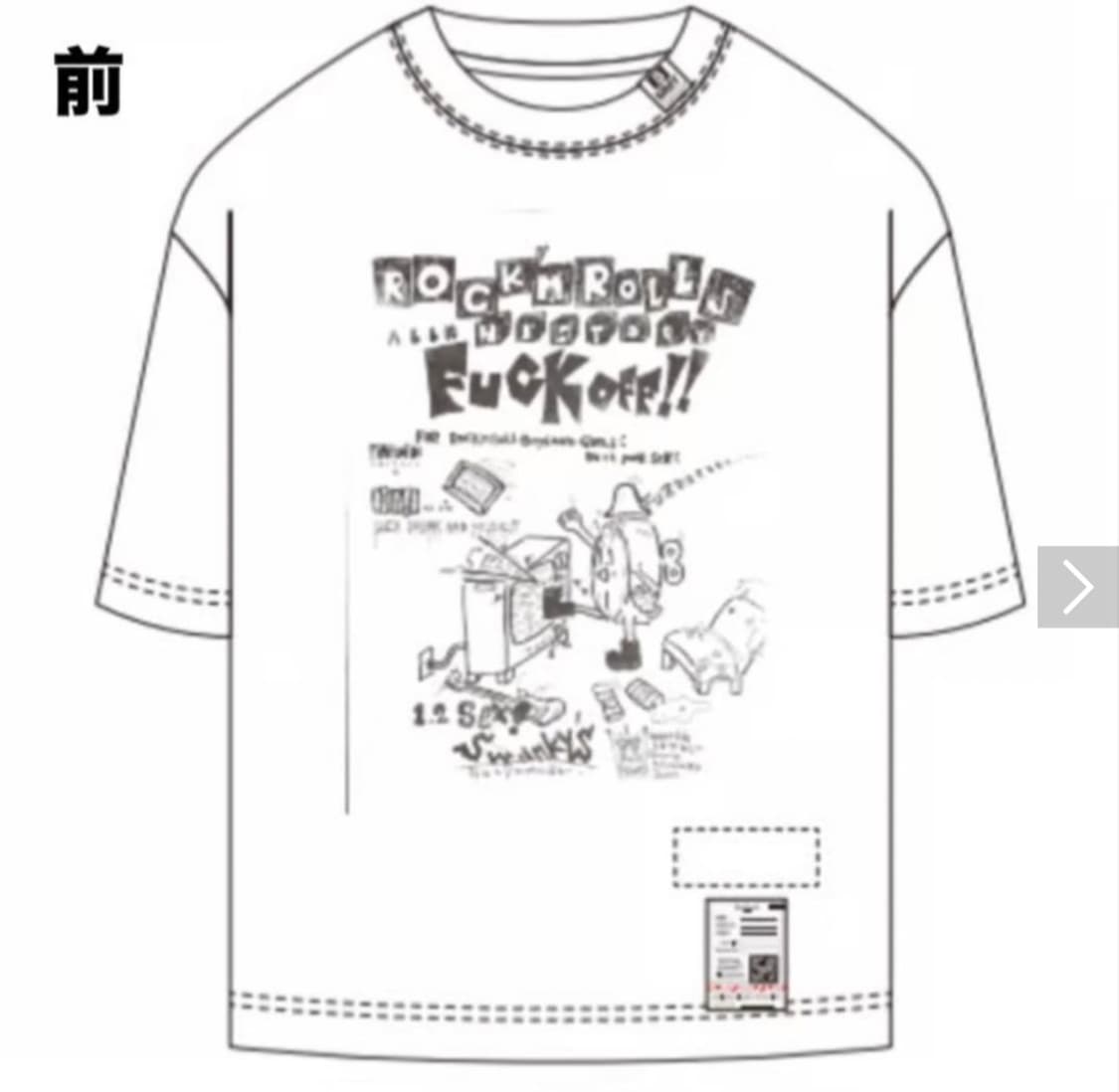 미하라야스히로 the swanky 반팔 티셔츠 상품이미지1