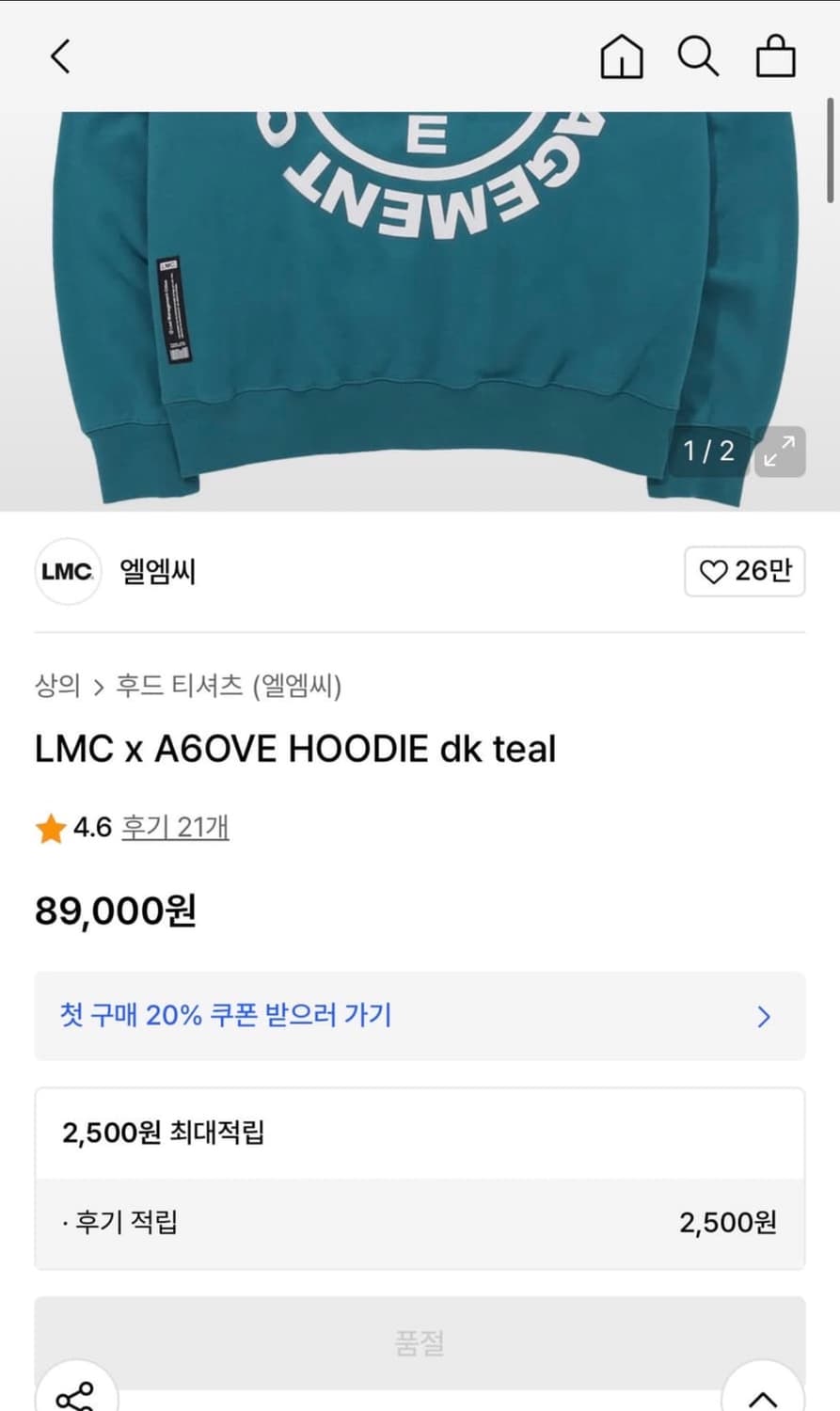 LMC X A6OVE 후드티 dk teal L 상품이미지9