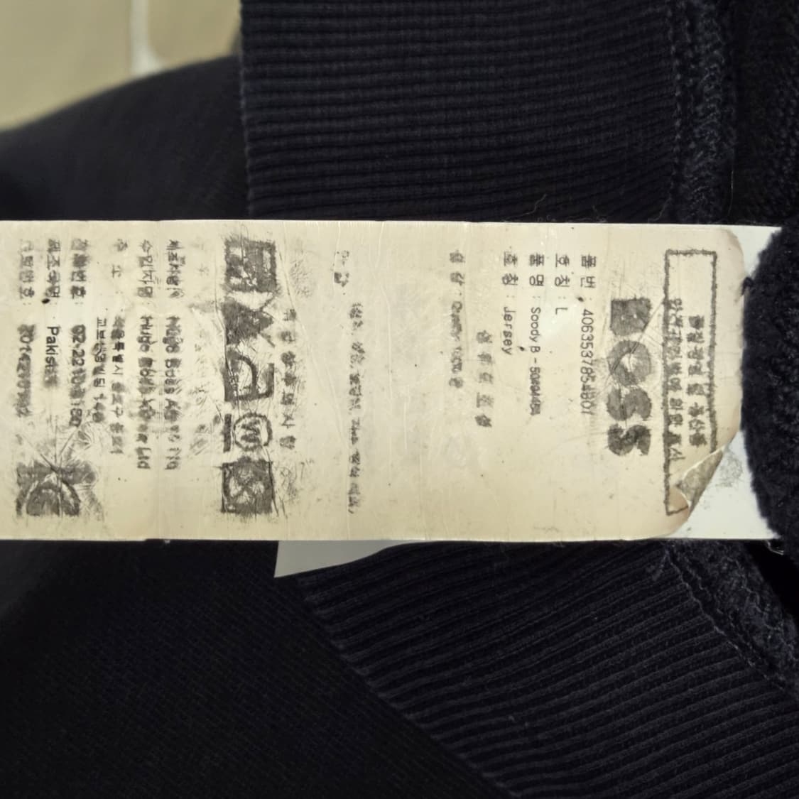 [ L ] BOSS 빅로고 후드티 상품이미지7