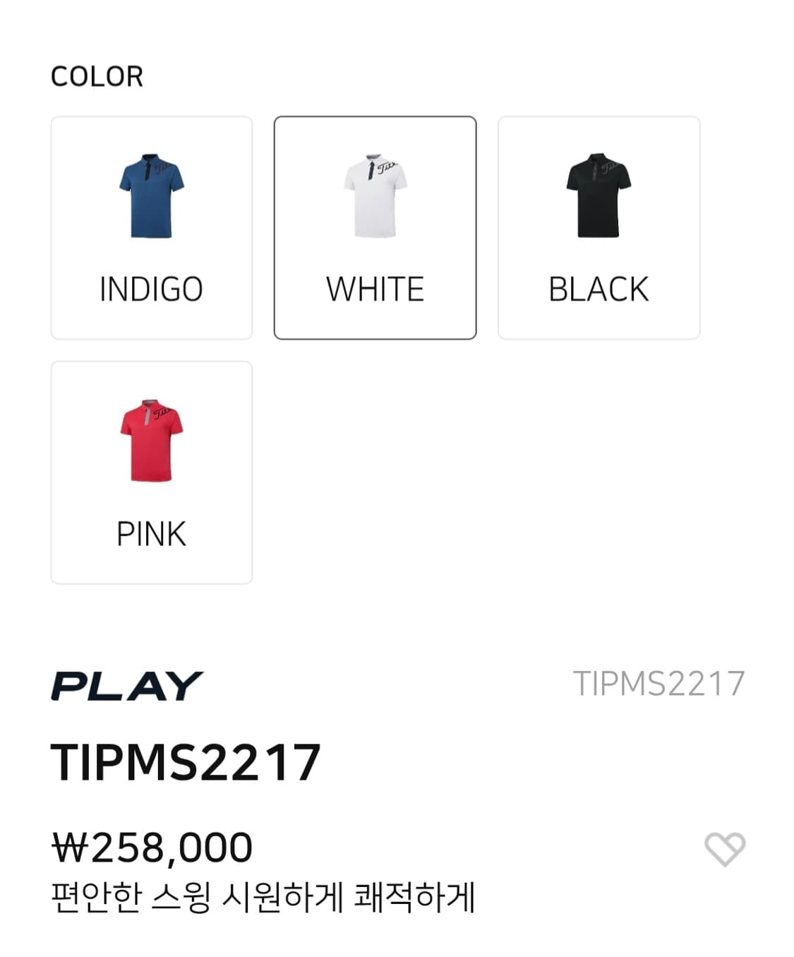 타이틀리스트 남성 골프반팔티 100 빅로고 MN04 상품이미지7