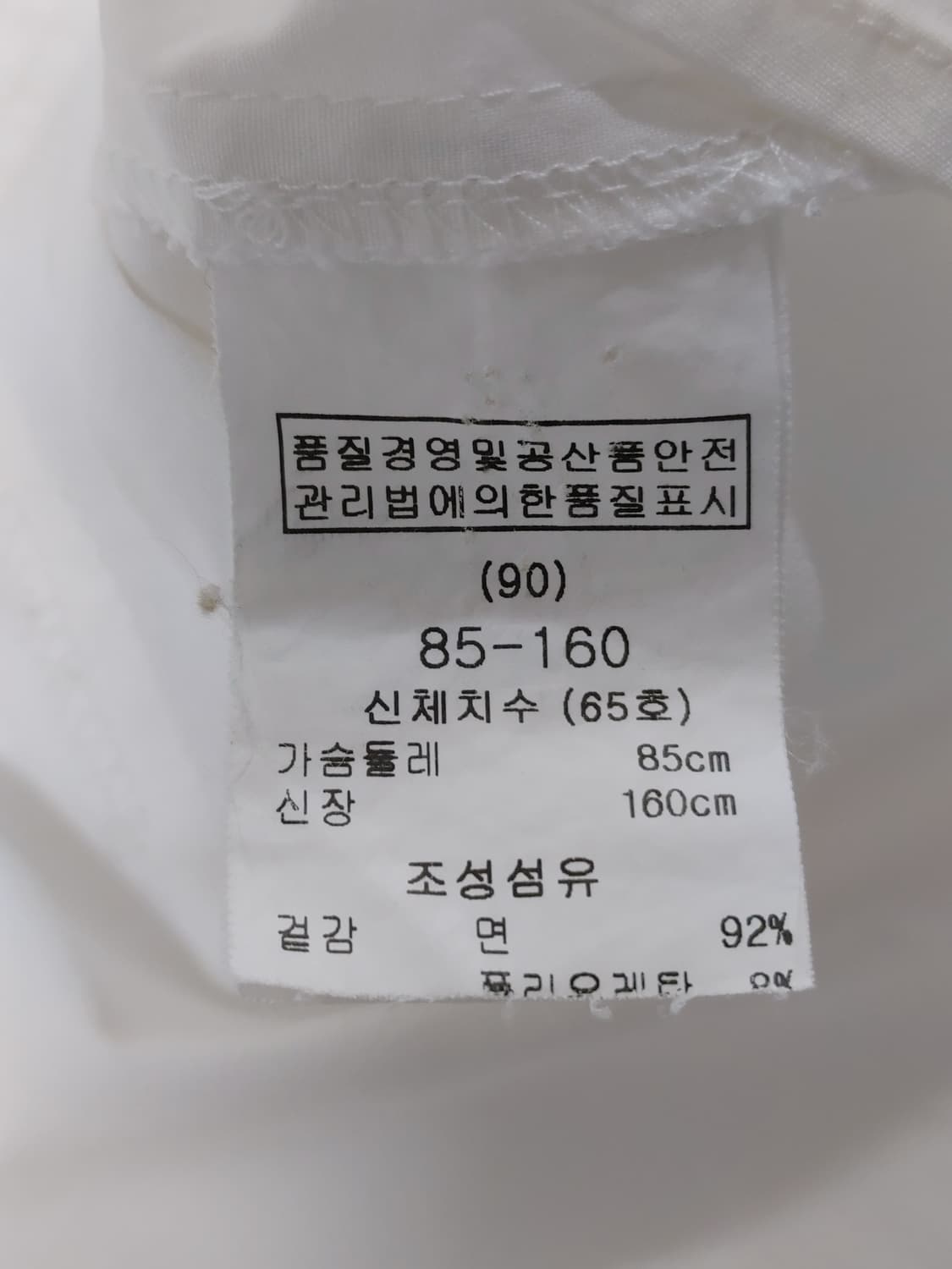 KEITH LONDON 키이스런던 여성 가슴주름 긴팔셔츠남방 상품이미지8