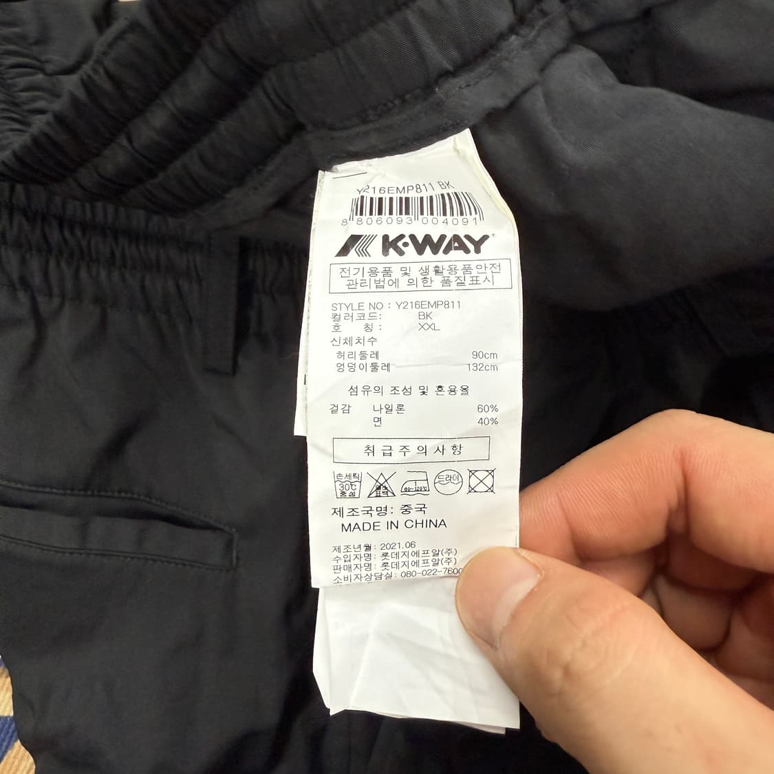 (XXL)까웨 K-WAY 우븐 카고팬츠(블랙) 상품이미지3