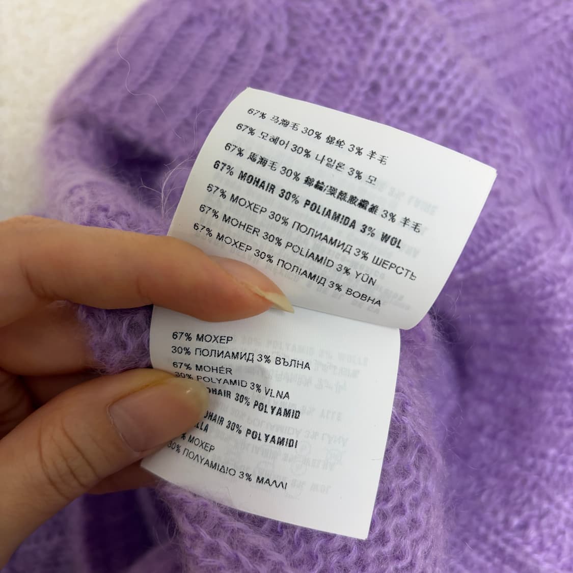 미우미우 모헤어 롱 슬리브 루즈핏 스웨터 라이트 퍼플 상품이미지8