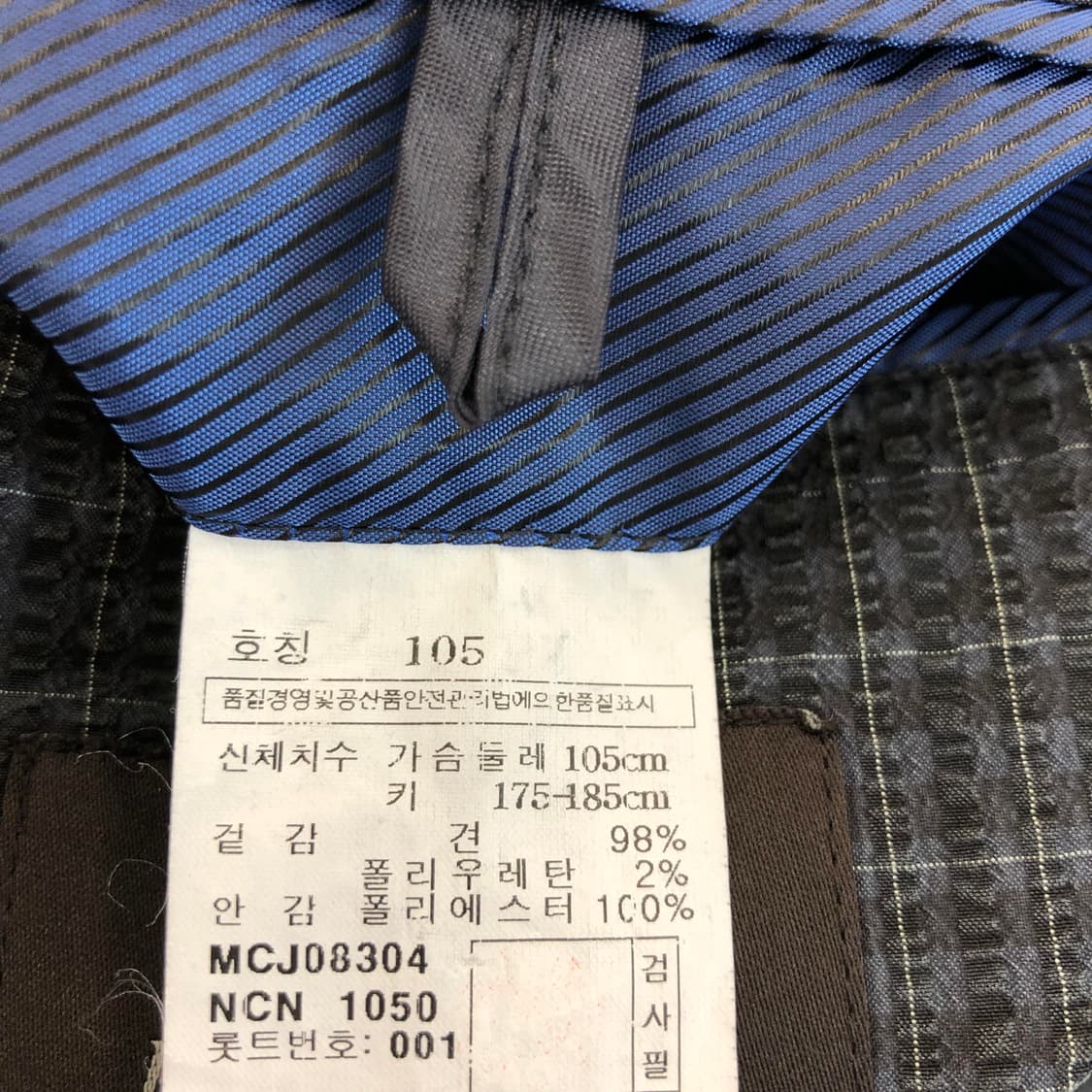 마에스트로 실크혼방 시어서커자켓 105 상품이미지6