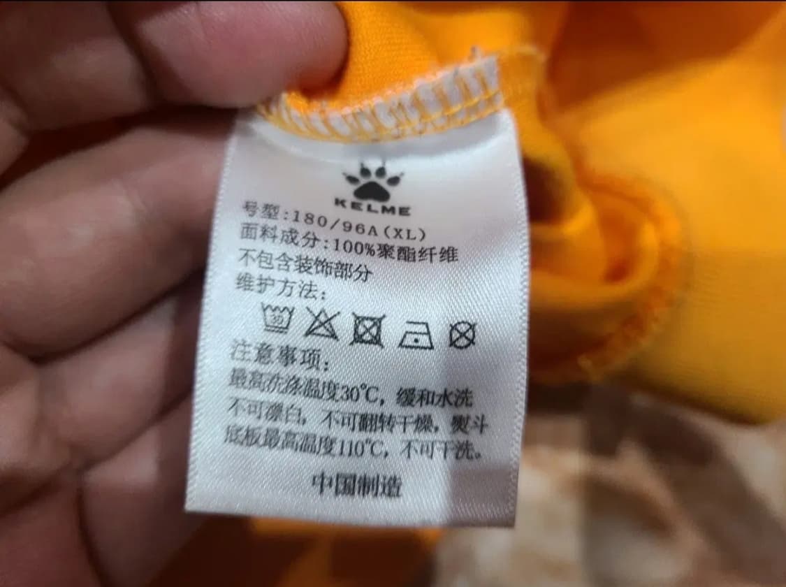 KELME 광주FC 트랙탑 상품이미지8