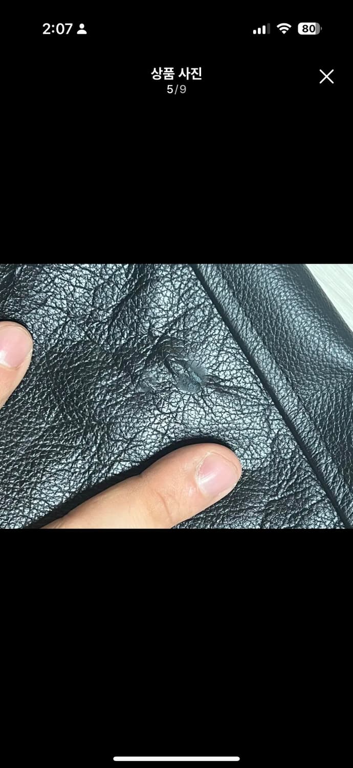 M 골든베어 레더 바시티 누비안 콜라보 상품이미지3